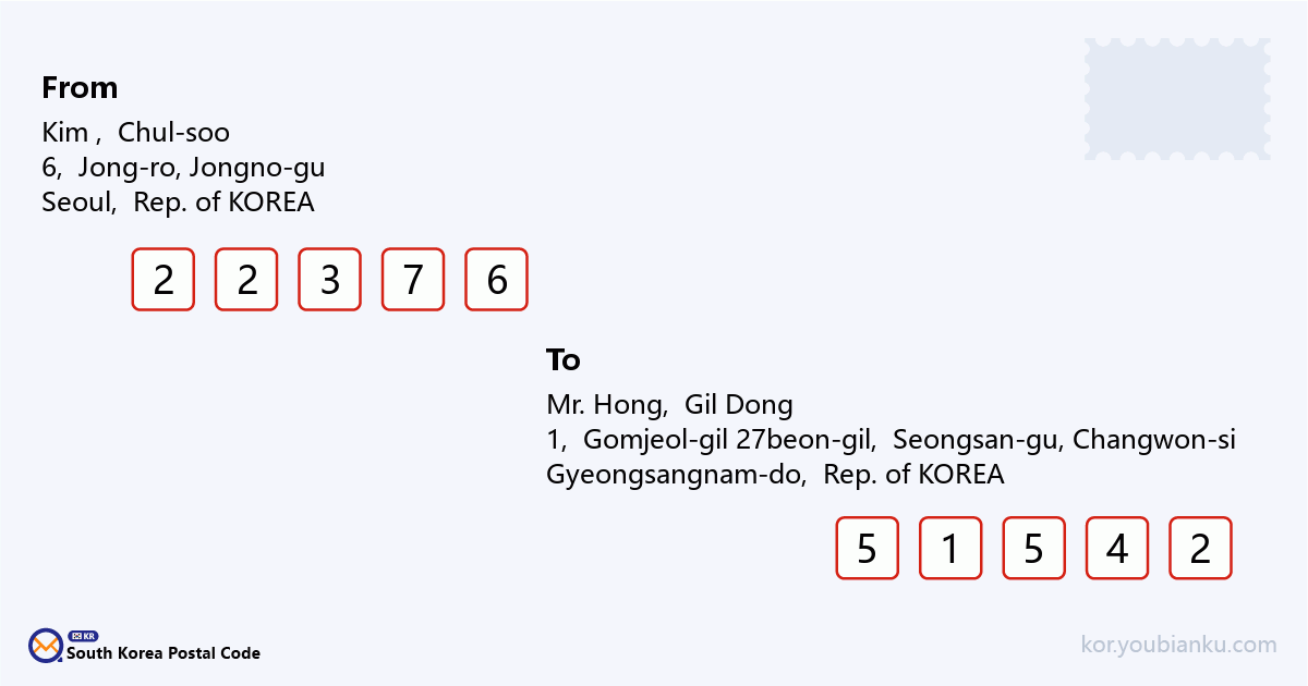 1, Gomjeol-gil 27beon-gil, Seongsan-gu, Changwon-si, Gyeongsangnam-do.png